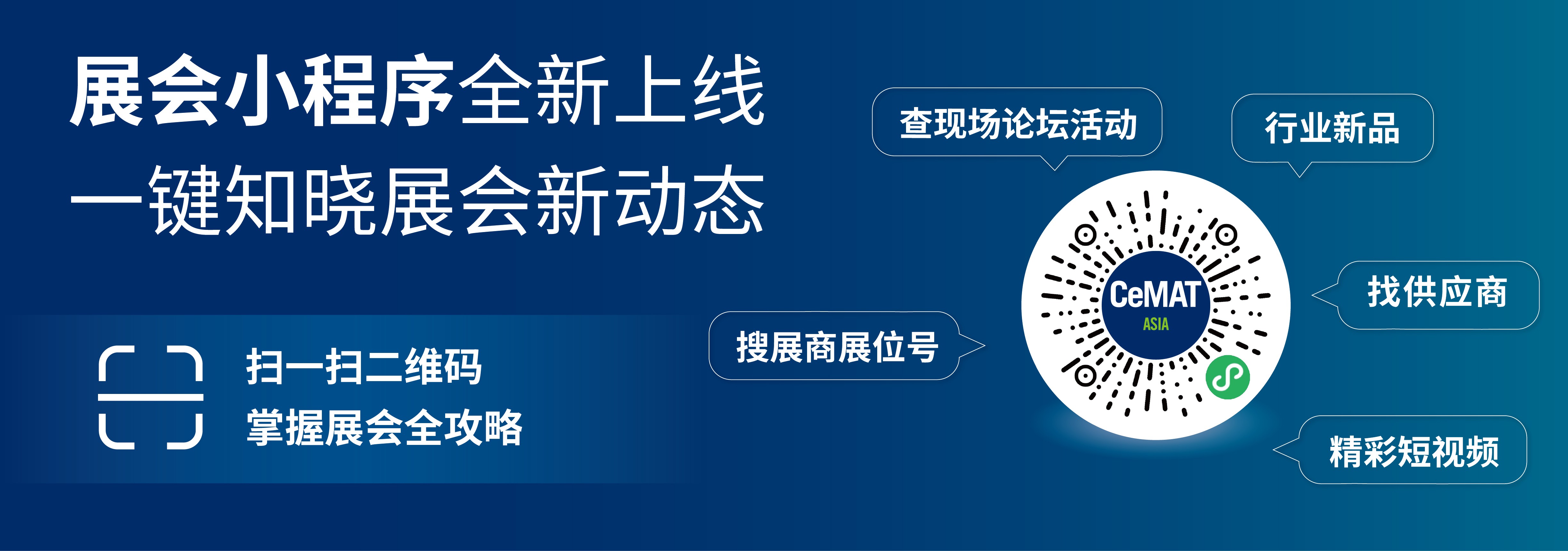 20cmt-小程序banner-2350-825-cn_画板 1.jpg